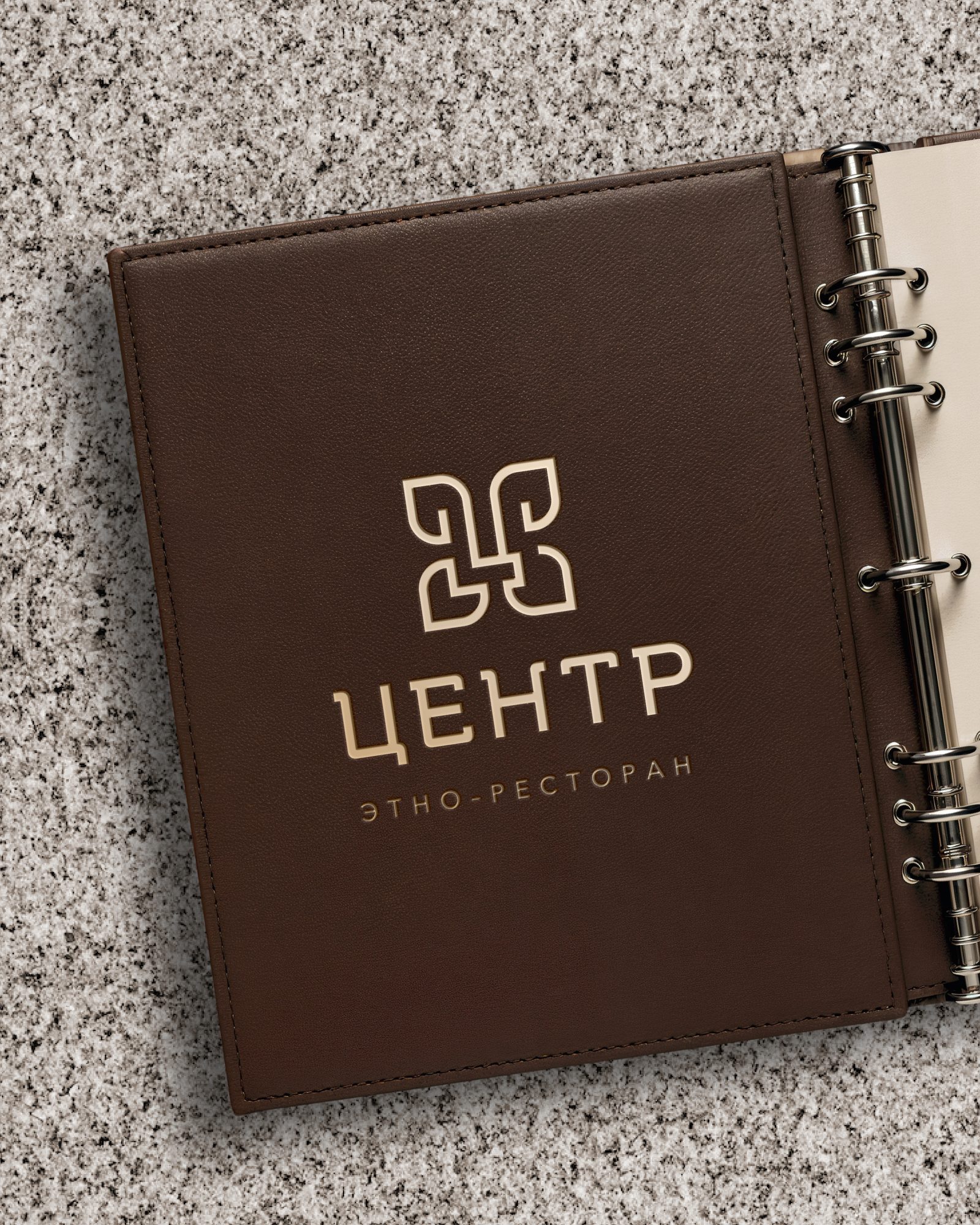 ЦЕНТР, 2