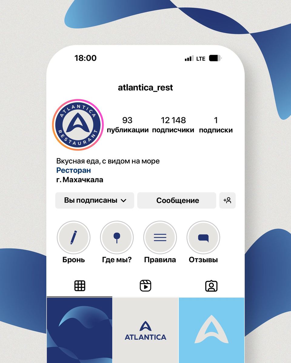 ATLANTICA