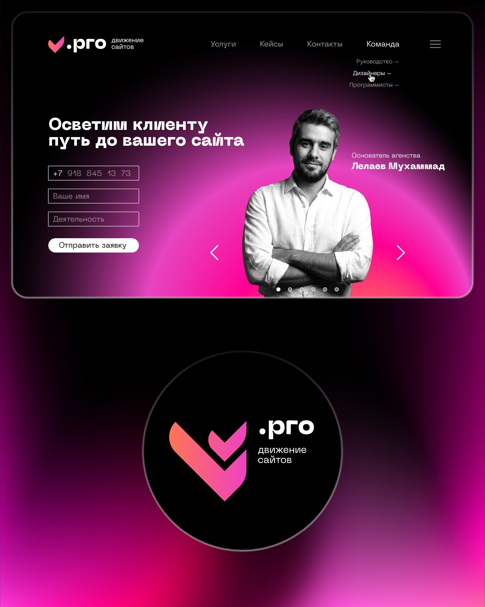 lelaev.pro, 3