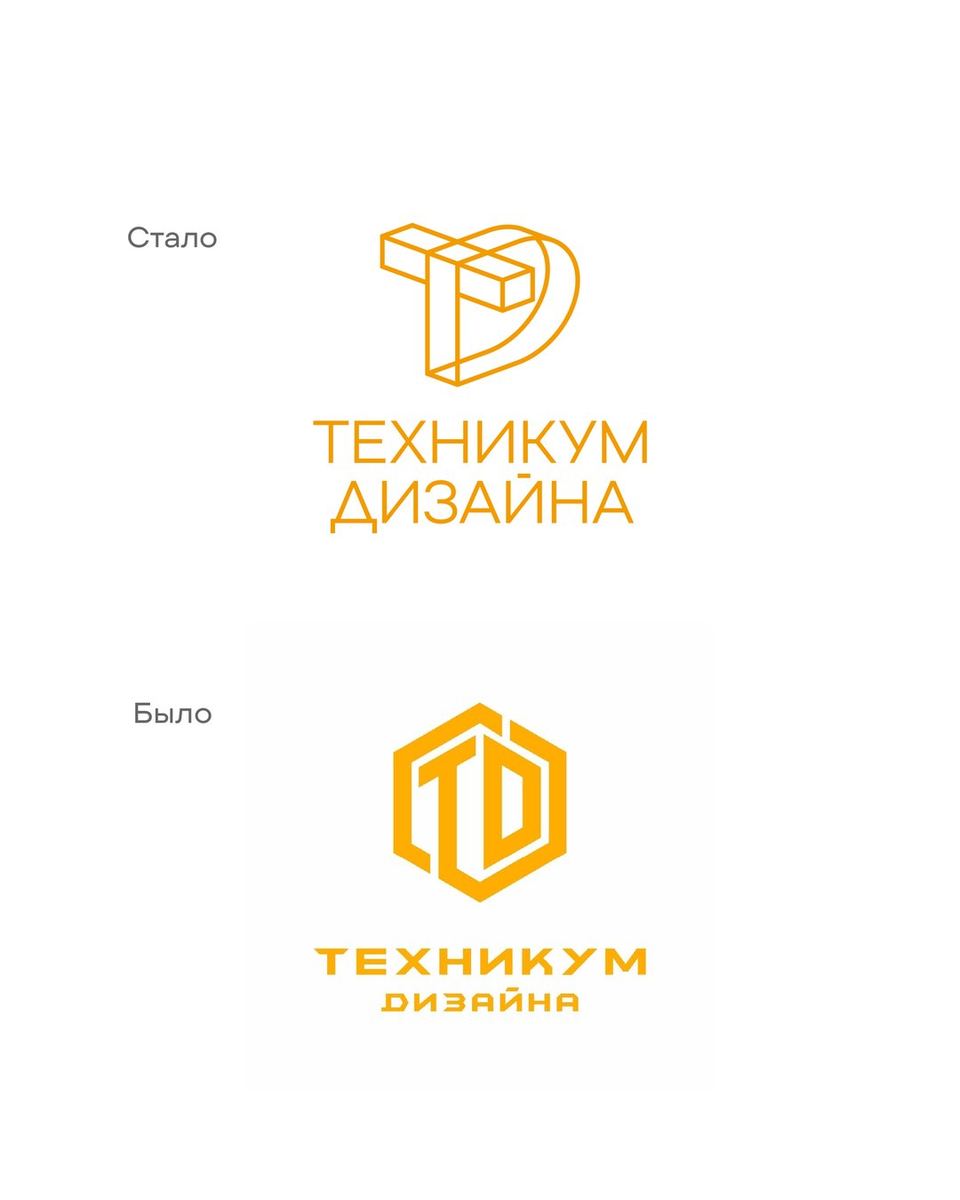 Техникум Дизайна
