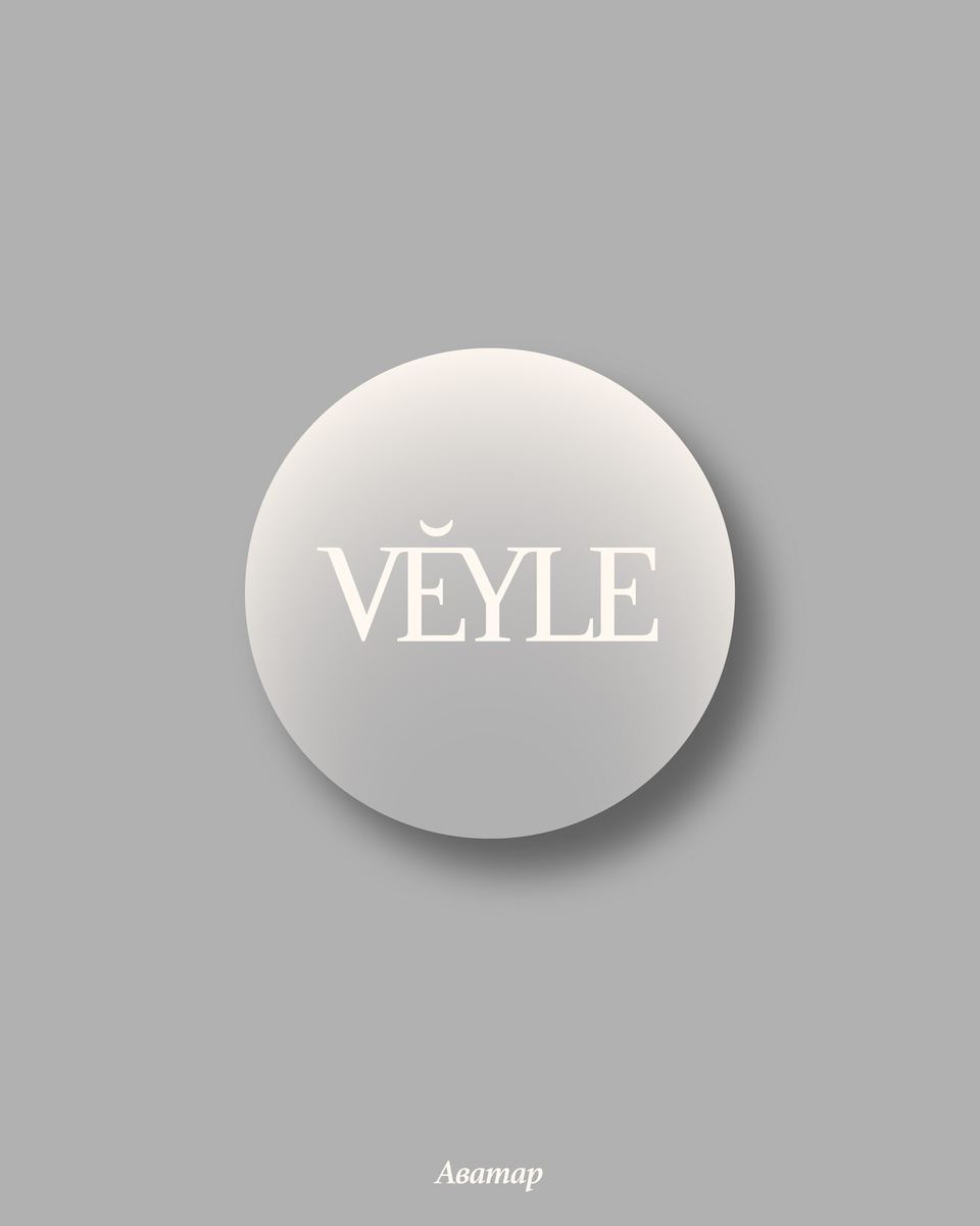 VEYLE